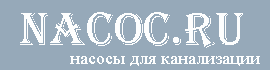 nacoc.ru -  
		Sololift и Sololift2